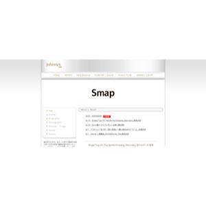 SMAPの作家陣は外部の実力派積極登用